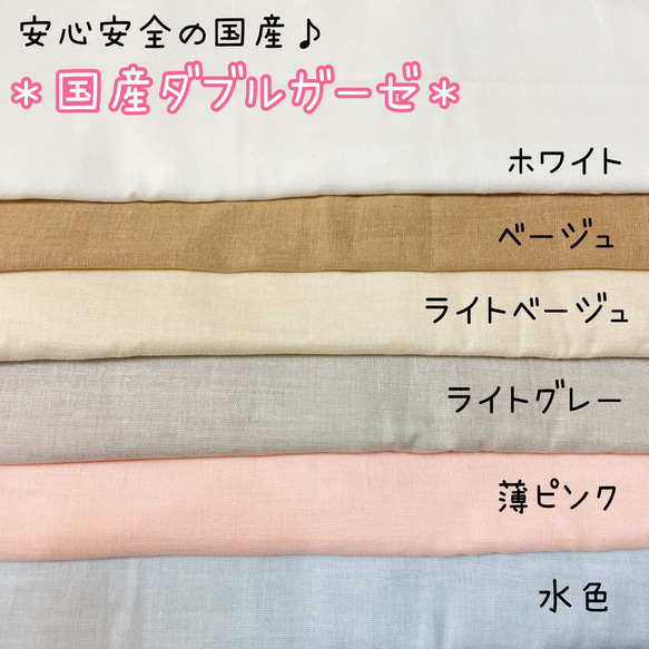 マスク＊子供用＊大人用＊シルクプロテイン加工♪高島ちぢみ＊選べる裏地＊夏マスク＊冷感＊メッシュ 10枚目の画像