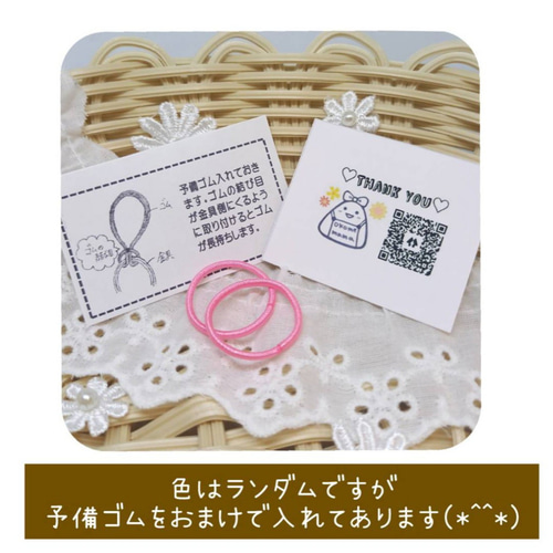 単品】さくらんぼ あみぐるみ ヘアゴム ベビークリップ（ベビー