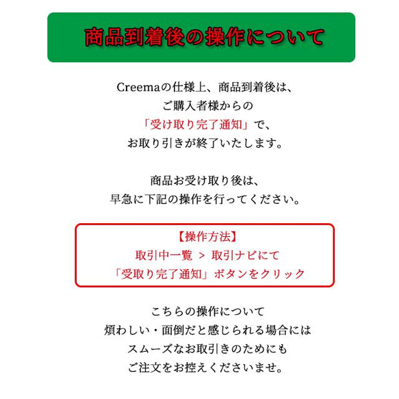 アメノミナカヌシ様・アマテラスオオミカミ様│仕事で成功し財を築く│パワー 天然石 ストーン ストラップ＜神様シリーズ＞ 11枚目の画像