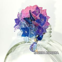 紫陽花ガーデンポニーフック 3枚目の画像