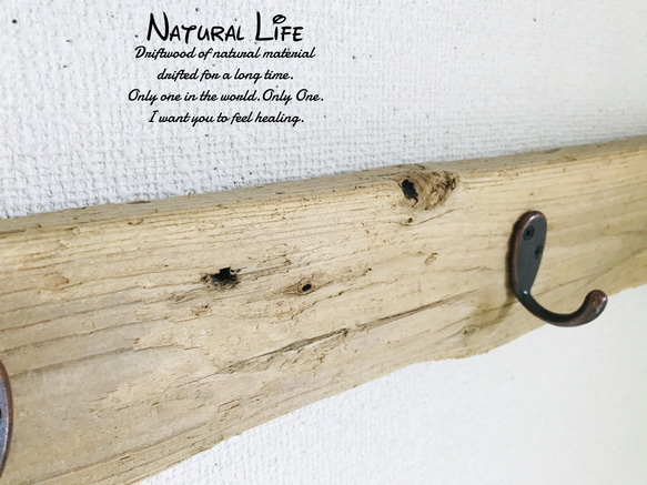 流木のお洒落なハンガーフック⁎✧✧ナチュラル 西海岸インテリア ウォールフック 6枚目の画像