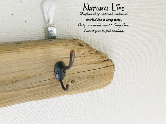 流木のお洒落なハンガーフック⁎✧✧ナチュラル 西海岸インテリア ウォールフック 4枚目の画像