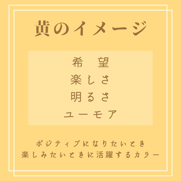 推し色指ハートピアス(イヤリング)/黄/イエロー/推し活/韓国/大人可愛い/春/ご褒美/推しカラー 4枚目の画像