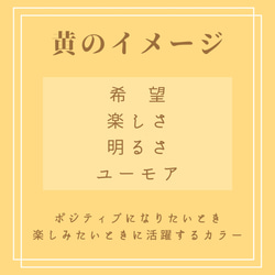 推し色コード入りハートピアス(イヤリング)/黄/イエロー/推し活/大人可愛い/春/ご褒美/推しカラー 4枚目の画像