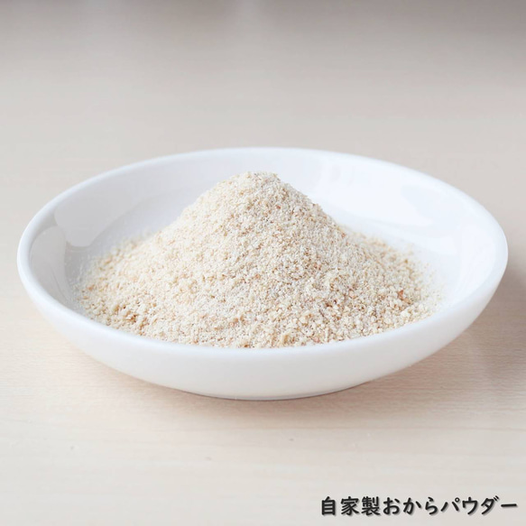 【個別オーダー承ります！】安心の無添加 国産大豆のおからクッキー「Tofu biscuit」 Tofu biscuit ココア ココナッツ 　尚 自家製おからパウダー また