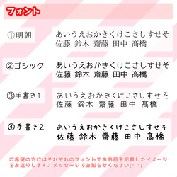 【カット済】洋服タグ用 耐水おなまえシール ～動物ハートシリーズ～ 7枚目の画像