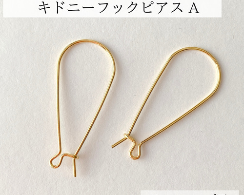 【14kgf】一粒ピアス ミニピアス (2ペア)、フックピアス(2ペア) 14kgf】一粒ピアス ミニピアス (2ペア)、フックピアス(2ペア)