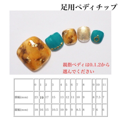 足用/ネイルチップ/フラワー/スモーキー/オトナかわいい
