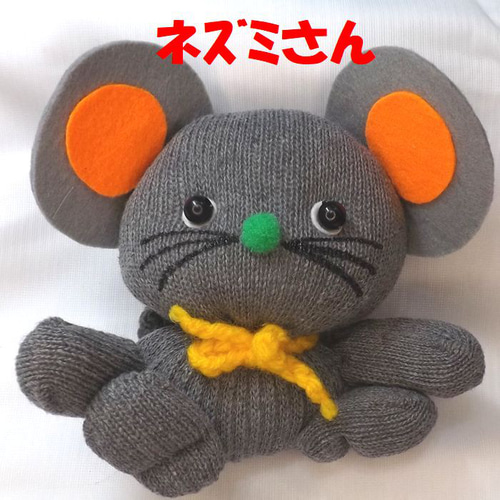 暇人の出品者　クマさん クマさんとかぞえよう：おもちゃ：百町森