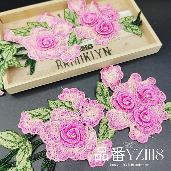 C品番YZ1118yp 花 刺繍 ケミカルモチーフ 2枚 薔薇 ピンク 飾り 1枚目の画像