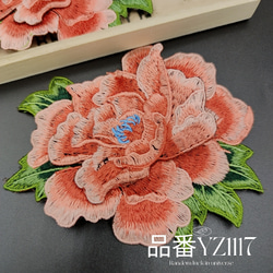 C品番YZ1117op オレンジピンク 花刺繍 モチーフ 2枚 薔薇  飾り ドレス 1枚目の画像