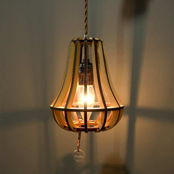 Bosc Pendant Lamp 2枚目の画像