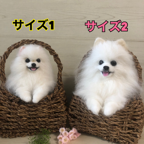 創作人形 羊毛フェルトのワンちゃん(高さ20cm) ウール―シュシュ 羊毛