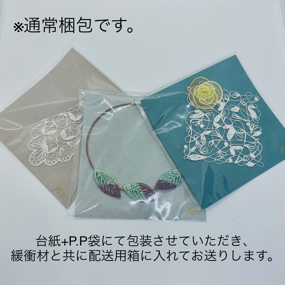 和紙糸絵ブローチ　"handkerchief"  ハンカチーフ 5枚目の画像