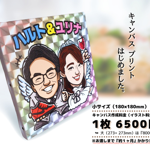 似顔絵】ビックリマン風の似顔絵お描きします!シールも作成できます☆ イラスト ペンギン工房 通販|Creema(クリーマ) 14278316 似顔絵】ビックリマン風の似顔絵お描きします!シールも作成できます☆ イラスト ペンギン工房 通販|Creema(クリーマ) 14278316
