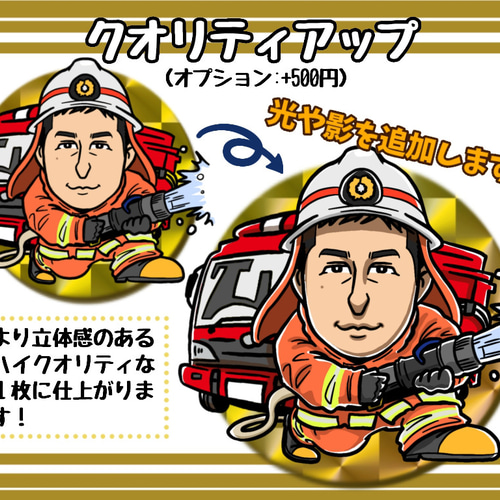 入荷通知 アプリ おすすめ 似顔絵】ビックリマン風の似顔絵お描きします！シールも作成でき その他