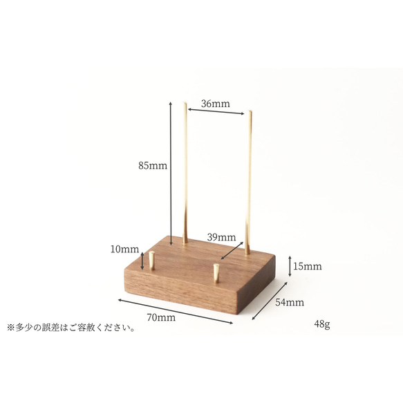 真鍮とウォールナットのカードスタンド(縦置き真鍮棒タイプ) No27 2枚目の画像