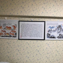 肉筆 水墨山水画【風水山水図】新築 新宅 引越 吉祥絵画 縁起物 贈り物最適最高 10枚目の画像