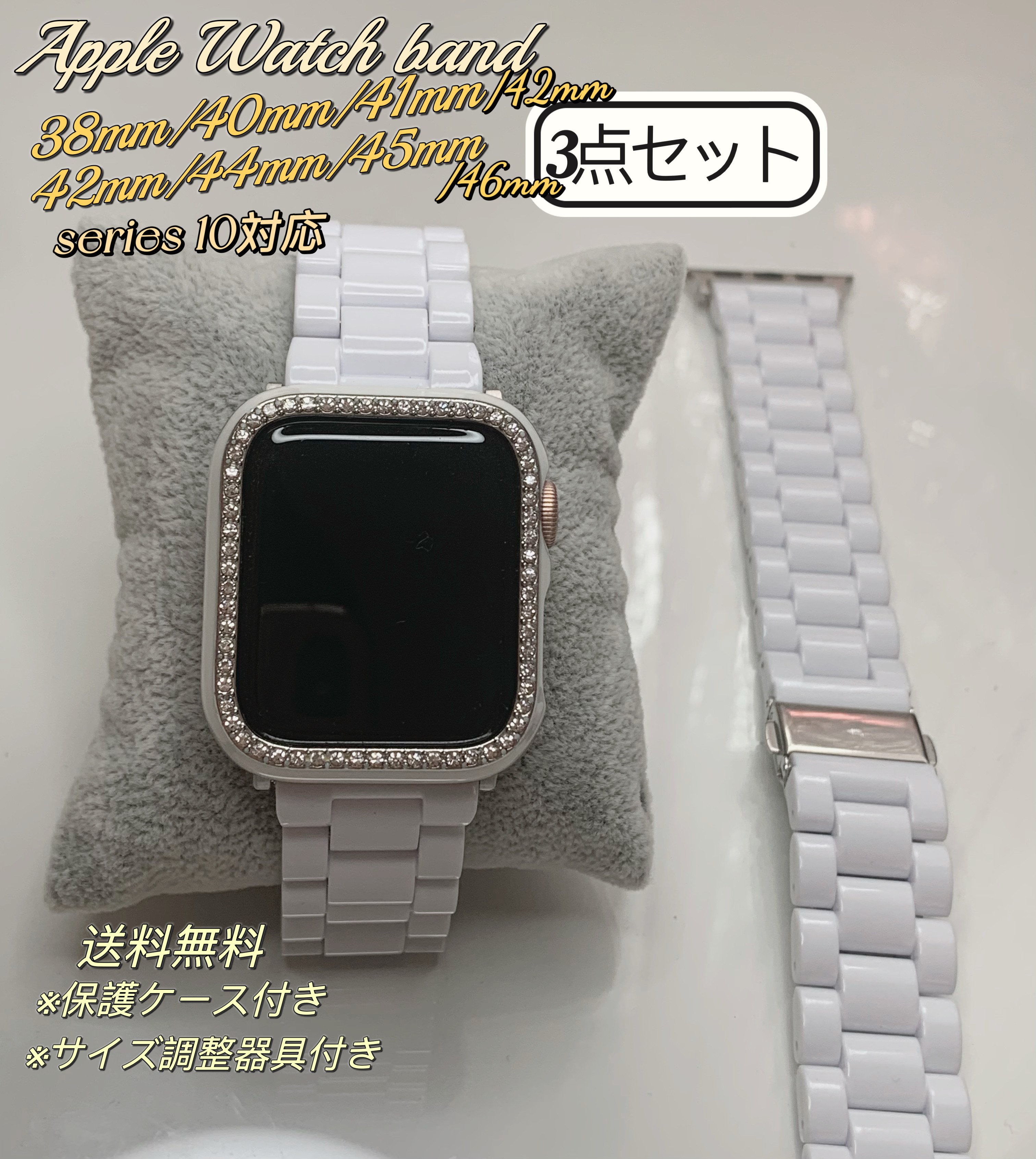 10-★Apple Watchカバーケースアップルウォッチセラミックバンドベルト Watchカバーケースアップルウォッチセラミックバンドベルト 10-★Apple
