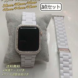 Apple Watch セラミック風プラスチックベルト＋ケースセット ホワイト 1枚目の画像