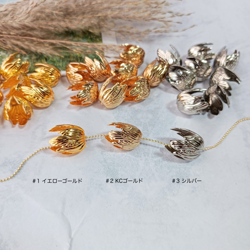 新色追加】【20個】つぼみ メタルフラワー フラワービーズ フラワー