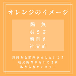 推し色指ハートピアス(イヤリング)/オレンジ/推し活/韓国/大人可愛い/春/ご褒美/推しカラー 4枚目の画像