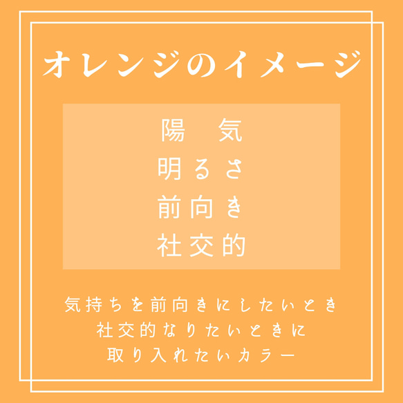 推し色指ハートピアス(イヤリング)/オレンジ/推し活/韓国/大人可愛い/春/ご褒美/推しカラー 4枚目の画像