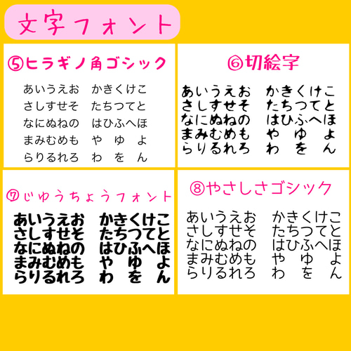 まみむめも様専用ページ くわしく