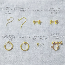 国産極小淡水パールのサークルピアス 2枚目の画像