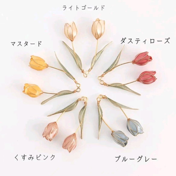 クリアカラー*コロン*チューリップのピアス/イヤリング 5枚目の画像