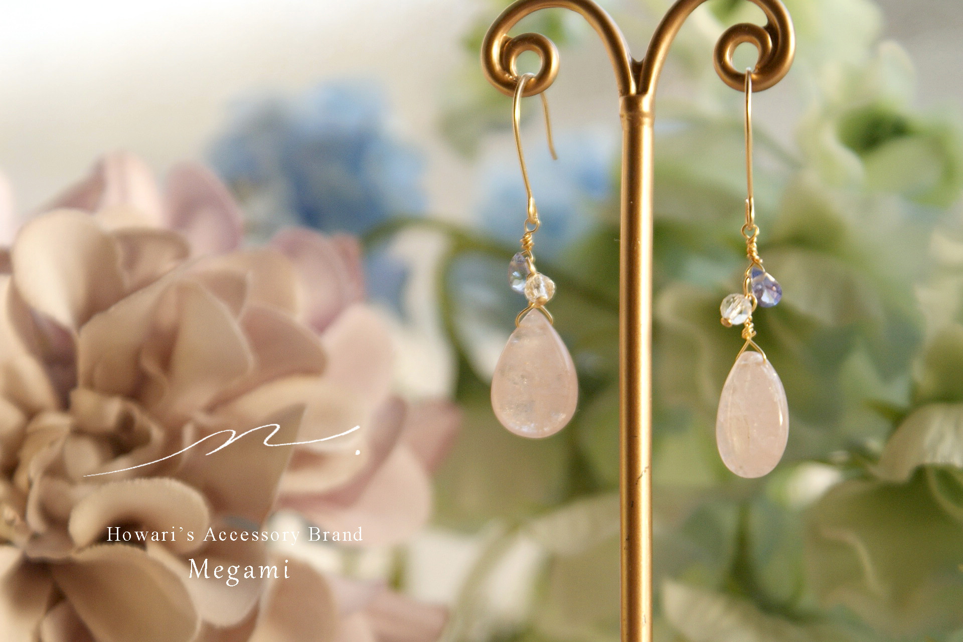 モルガナイトピアス「夜桜-祈り-」(316L)