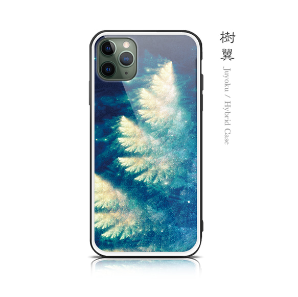 樹翼 - 和風 強化ガラス iPhoneケース【iPhone15/15Pro/15ProMax/15Plusも対応可能】 1枚目の画像