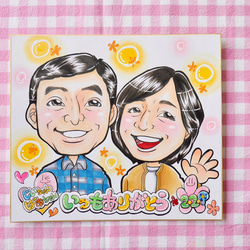 ☆カラフル似顔絵・色紙・4500円~・下描きチェック有☆ 記念日　還暦祝い　古希祝い　結婚記念日　敬老の日　誕生日 2枚目の画像