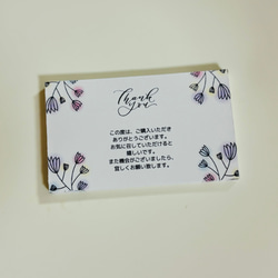 メッセージカード サンキューカード・メッセージカード 花柄 40枚＊ メッセージ