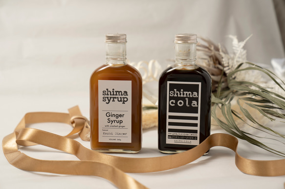 【 飲み比べ シロップ2本セット】クラフトコーラ（shimacola）&クラフトジンジャー 3枚目の画像