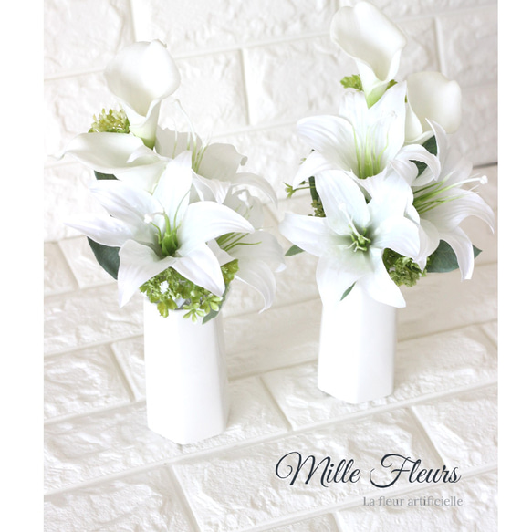 仏花 百合 カラー 一輪挿し・花瓶・花器 ru 通販 14281117｜Creema