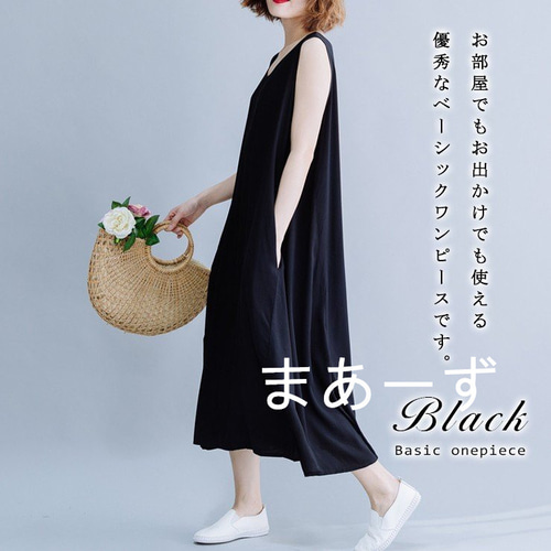 大きいサイズの服 レディース 着心地さらりワンピース 大きい