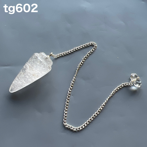 水晶 ペンデュラム tg602 1枚目の画像