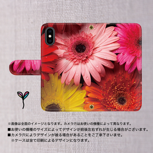 大人可愛い フラワーデザイン 花柄 スマホケース ブック型タイプ iPhone全機種対応 flower_248a 2枚目の画像