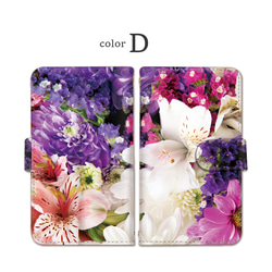 大人可愛い フラワーデザイン 花柄 スマホケース ブック型タイプ iPhone全機種対応 flower_248a 6枚目の画像