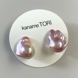 世界に一つ　baroque natural pink Pearl 　K14WG 9枚目の画像