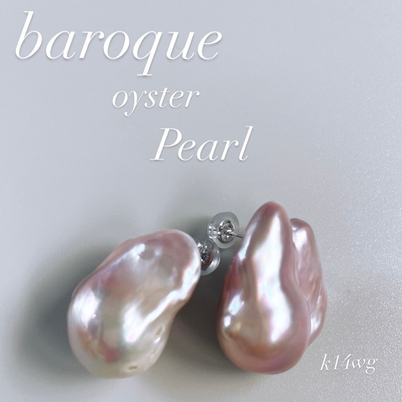 世界に一つ　baroque natural pink Pearl 　K14WG 1枚目の画像