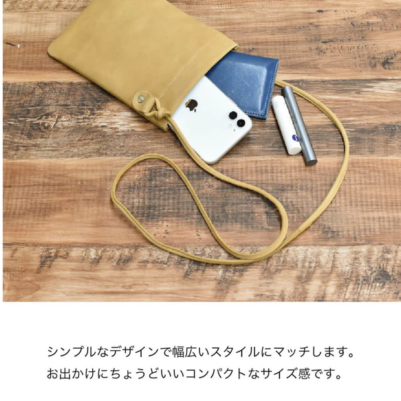 [可容納智能手機的多功能挎包] Creema 限量智能手機袋、錢包式手拿包、斜挎包 HAB016 第11張的照片