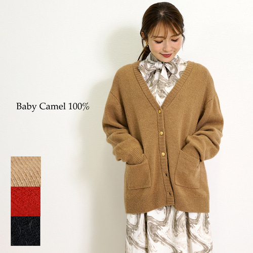 SALE】べビーキャメル100% Vネックニットカーディガン SALE】べビーキャメル100% Vネックニットカーディガン