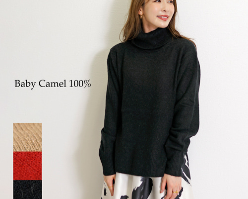 SALE ベビーキャメル100% タートルネックニットプルオーバー