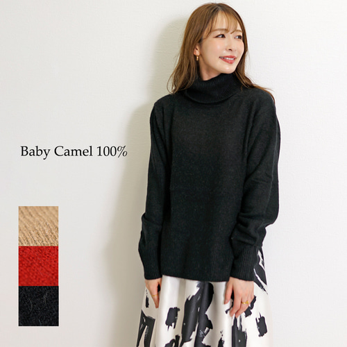 ebure｜ローゲージカシミア ハイネックニットプルオーバー/キャメル の通販｜ELLESHOP・(エル・ショップ)