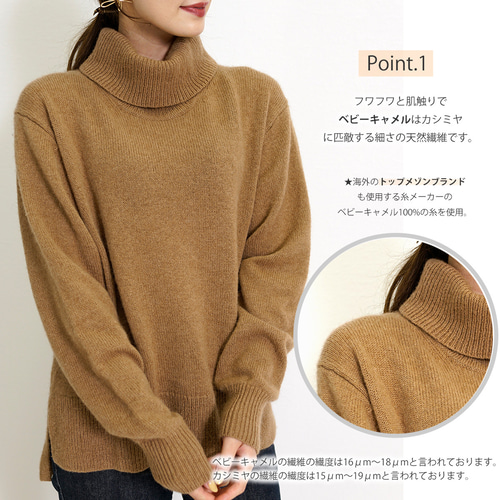 グラフペーパー 美品 キャメル100%畦編み タートルネック ニットセーター. SALE ベビーキャメル100% タートルネックニットプルオーバー ニット