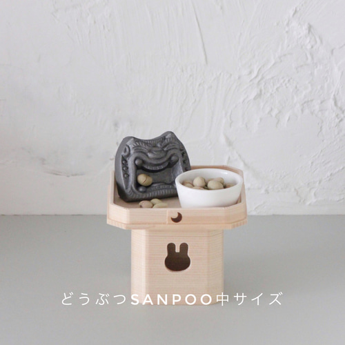 お月見うさぎSANPOO中サイズ | 三方 |三宝 その他インテリア雑貨