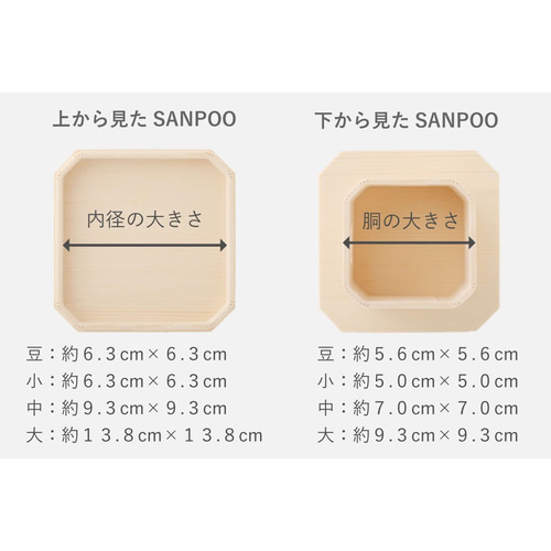 うさぎ　38サイズ お月見うさぎSANPOO中サイズ | 三方 |三宝 その他インテリア雑貨