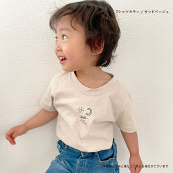 名入れ Tシャツ 男の子 女の子 子供 プレゼント 名前入り sun & moon Tシャツ おしゃれ シンプル 8枚目の画像